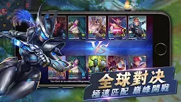 Screenshot 3: 英雄競技場