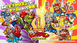 Screenshot 1: 聖魔大戰