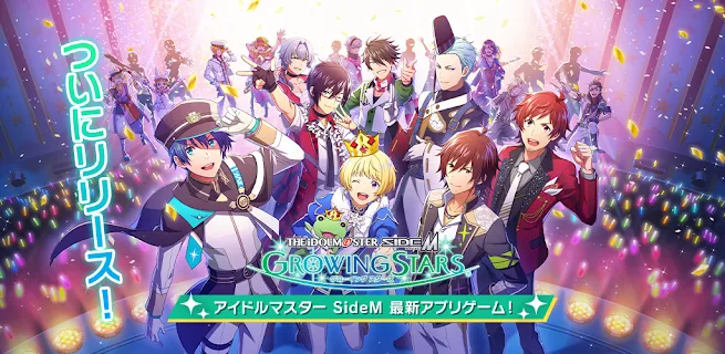 THE iDOLM@STER SideM: GROWING STARS - Games THE iDOLM@STER SideM: GROWING STARS - Games