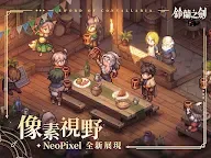 Screenshot 10: Sword of Convallaria | Traditional Chinese