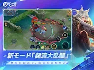Screenshot 8: Honor of Kings | グローバル版