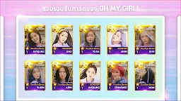 Screenshot 5: SuperStar OH MY GIRL!