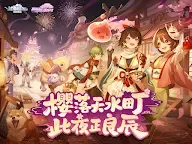 Screenshot 7: RO仙境傳說：愛如初見 | 繁中版