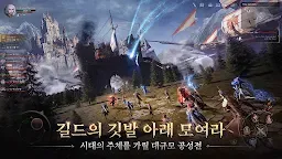 Screenshot 5: I9: 인페르노 나인