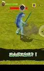 Screenshot 8: ババア無双