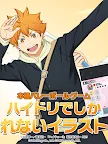 Screenshot 13: Haikyu!! TOUCH THE DREAM | ญี่ปุ่น