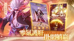 Screenshot 5: Heroes of Crown | Traditional Chinese