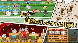 Screenshot 9: 飛吧！小雞賽跑