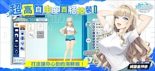Screenshot 5: Dolphin Wave | Traditional Chinese