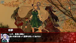 Screenshot 16: 東方翠神廻廊【RPG】