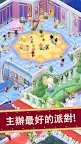 Screenshot 1: Idle Royal Stories