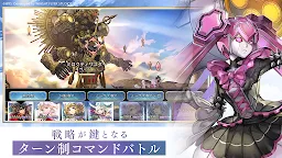 Screenshot 6: Another Eden：穿越時空的貓 | 日版