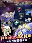 Screenshot 17: 創世星魂