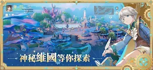 Screenshot 2: RO仙境傳說：愛如初見 | 繁中版