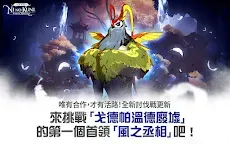 Screenshot 15: Ni no Kuni: Cross Worlds | Bản tiếng Trung phồn thể