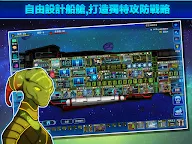 Screenshot 9: 像素星艦™ 
