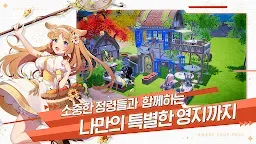 Screenshot 7: 에버소울 | 글로벌버전