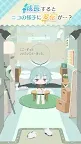 Screenshot 5: NicO ・いってきますのお部屋・