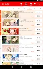 Screenshot 9: Comico | Traditional Chinese