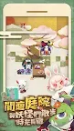 Screenshot 4: Onmyoji: Yokai Koya | Chinois Traditionnel