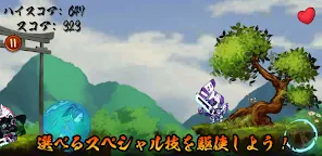 Screenshot 3: KUNO SLASH