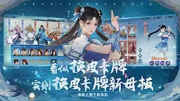 Screenshot 23: 新仙劍奇俠傳之揮劍問情 | 新馬版