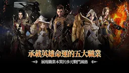 Screenshot 8: Astellia M