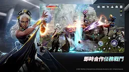 Screenshot 3: MARVEL 未來革命
