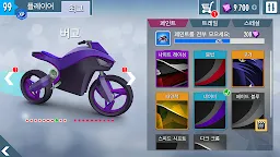 Screenshot 15: Gravity Rider Zero