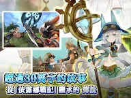 Screenshot 18: 托蘭異世錄