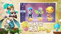 Screenshot 5: 壞彈聯盟