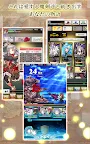 Screenshot 18: ブレイブソード×ブレイズソウル