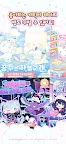 Screenshot 8: 헬로우 스윗 데이즈