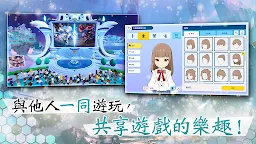Screenshot 5: 闇影詩章：凌越世界