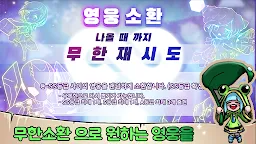 Screenshot 6: デビルブック | 韓国語版