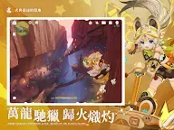 Screenshot 18: 原神