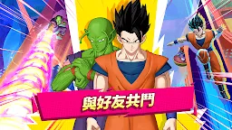 Screenshot 3: DRAGON BALL GEKISHIN SQUADRA