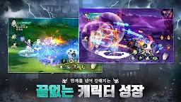 Screenshot 5: 제로나인