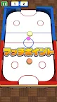 Screenshot 7: Table Air Hockey 