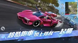 Screenshot 5: 荒野行動 | 國際版