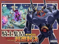 Screenshot 9: 轟天騎士團