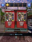 Screenshot 13: Escape game Empty Street | Japanese