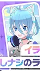 Screenshot 2: REALITY - バーチャルライブ配信アプリ