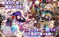 Screenshot 15: Merc Storia | Japonês