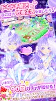 Screenshot 1: 牧場婚活