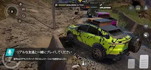 Screenshot 20: Offroad League Online