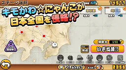 Screenshot 2: The Battle Cats | Japonês
