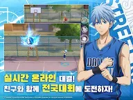 Screenshot 8: Kuroko’s Basketball Street Rivals | Korean