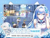 Screenshot 9: 命運聖契：少女的羈絆 | 繁中版