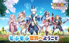 Screenshot 8: 晴空物語 | 日版